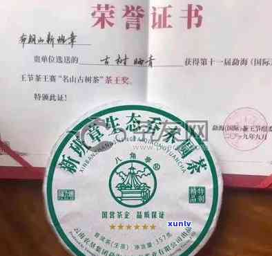 普洱茶老班章价格357克，357克普洱茶老班章价格：您需要了解的一切