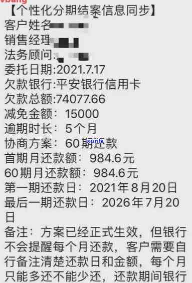 信用卡有逾期能让银行-信用卡有逾期能让银行贷款吗