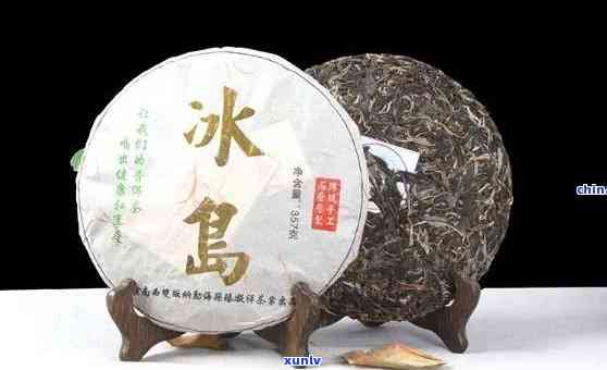 冰岛茶和老班章哪个好-冰岛茶和老班章哪个好喝