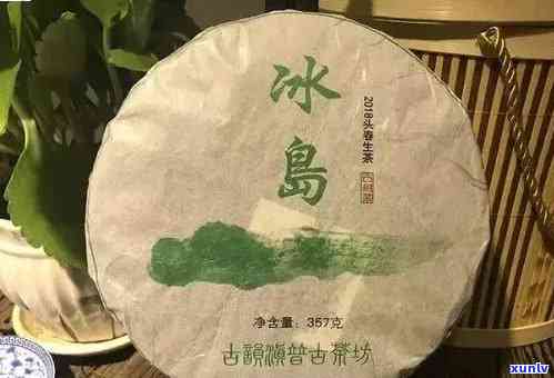 普洱生茶冰岛易武班章，探索中国茶文化：普洱生茶与冰岛易武班章的神奇之旅