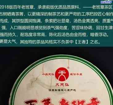 老班章普洱茶的价格及图片，07年饼值多少钱，熟茶357g价格，2008年熟茶价格