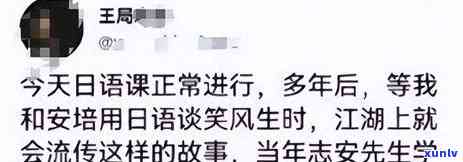 欠信用卡被扣留，回国被起诉，35万日元