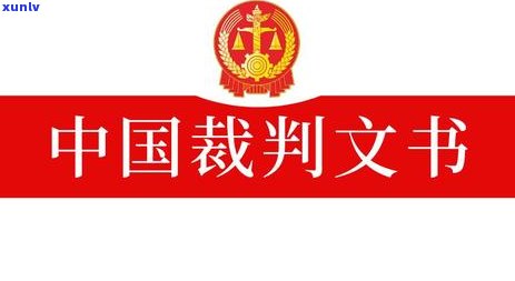 湖北武汉是哪个信用卡公司，为啥这么多，催款是真的吗