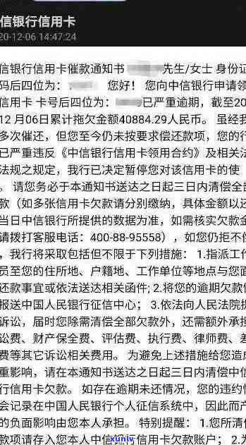 信用卡逾期联系得到本人-信用卡逾期联系得到本人还会被起诉吗