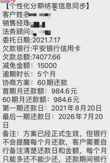 信用卡逾期亲自去银行-信用卡逾期亲自去银行贷款