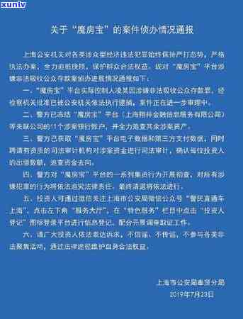 信用卡逾期冻结没有销户-信用卡逾期冻结没有销户怎么办