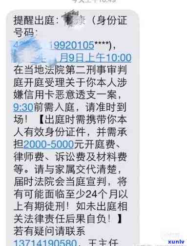 信用卡逾期法院受理了但还没立案怎么处理？逾期确实没钱怎么办？逾期未还叫去法院会怎样？2020年信用卡逾期被起诉立案后如何解决？