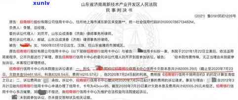 信用卡逾期法院受理了-信用卡逾期法院受理了但还没立案怎么处理