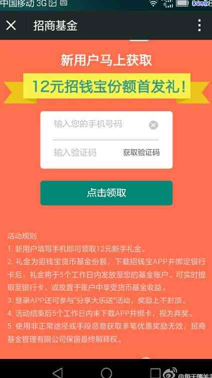 招商信用卡逾期28天会冻结账户吗，逾期20天会降额封卡吗？