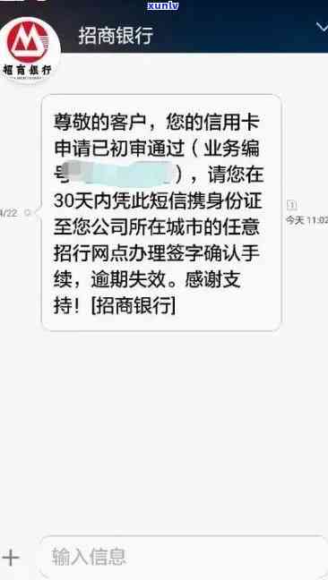 招商信用卡逾期28天-招商信用卡逾期28天会冻结账户吗