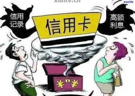 骗子说我逾期信用卡-诈骗说信用卡逾期