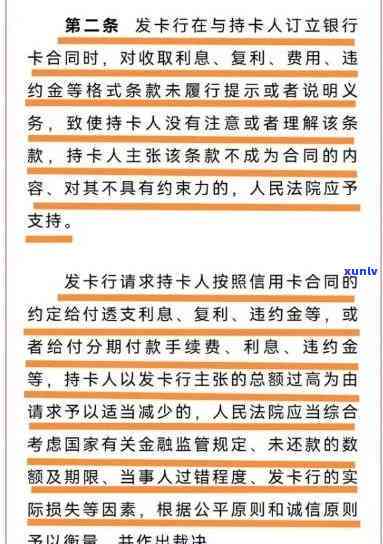 信用卡多久算逾期影响记录，欠信用卡逾期多久后会黑名单，2021年信用卡逾期多久会被起诉