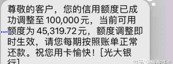 光大信用卡超限：额度、意义、使用、开通及还款指南