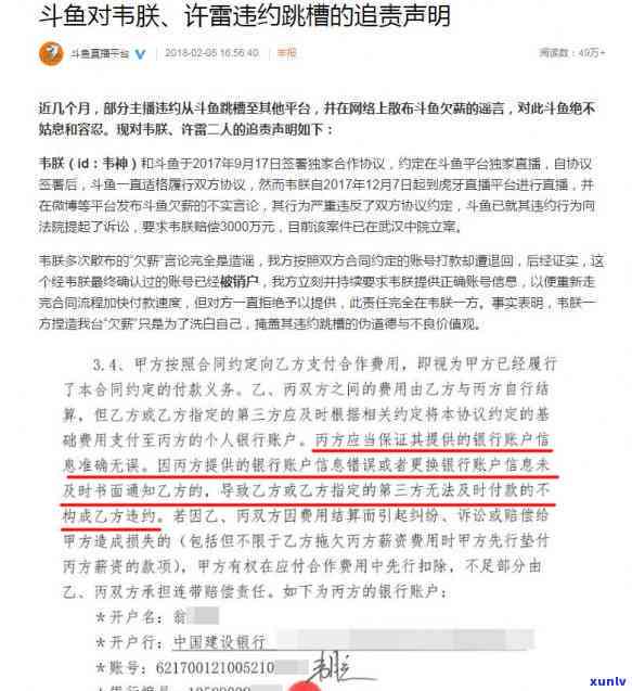 信用卡逾期违约追责制度，信用卡逾期违约：法律责任与追究制度解析