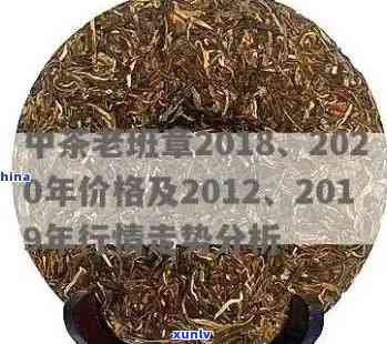 老班章普洱茶357克价格熟茶2008年至2018年贡饼-老班章普洱茶熟茶357g价格