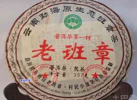 普洱老班章茶饼价格，普洱老班章茶饼价格：品质与成本的平探究