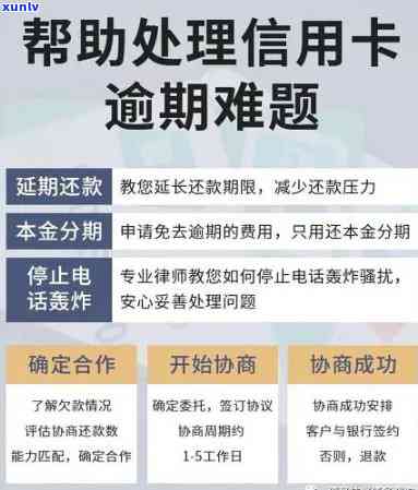 双十一信用卡逾期会怎么样？申请临时额度成功吗？