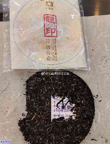 大益普洱茶龙印价格及图片，官网最新价格