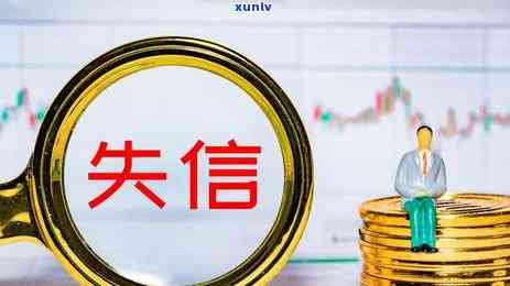 2021年信用卡罚息：央行与银监会规定的利息和罚金政策