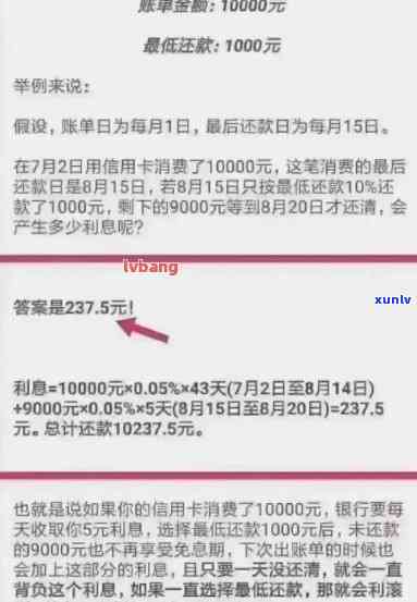 信用卡逾期扣划房贷怎么办，房贷被信用卡扣了，房贷逾期怎么办