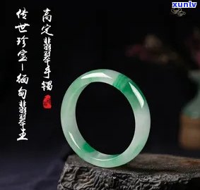 高端翡翠玉镯定制-高端翡翠玉镯定制图片