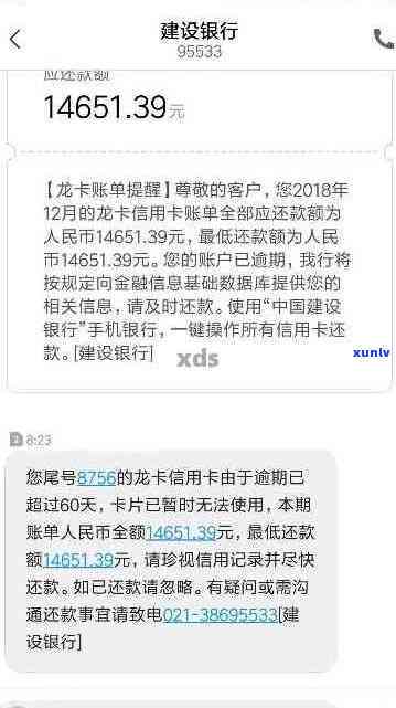 信用卡10万逾期，10万逾期！信用卡支付遇困，解析应对策略！