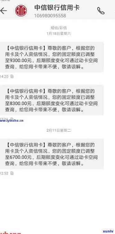 中信信用卡还好吗逾期-中信卡逾期后还完全款后不能继续使用