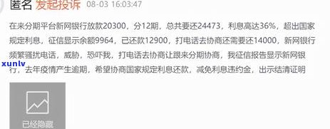 2021年信用卡逾期几天会上、挨罚息、算逾期、会被起诉？-2021年信用卡逾期多久会上