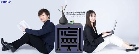 信用卡逾期异议申请书范文及成功要素