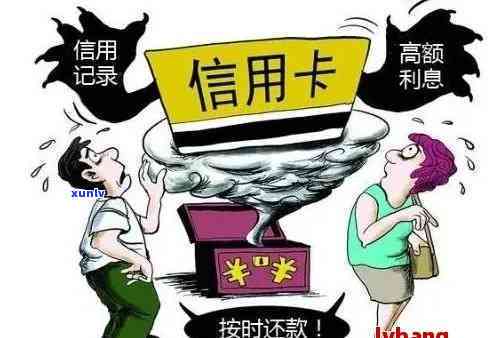 信用卡逾期后为无效卡号-信用卡逾期后为无效卡号什么意思