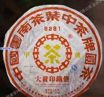 中茶牌黄印圆茶怎么看年份和价格，2006年价格如何？