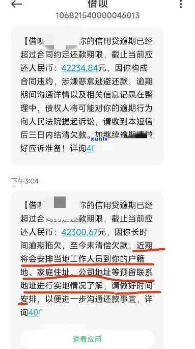 信用卡逾期上门合法，需要本人同意，怎么办？