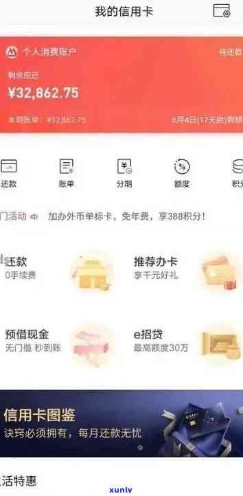 招行信用卡逾期账单重组-招行信用卡逾期账单重组怎么办