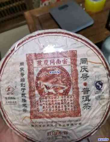 90年同庆号普洱生茶，90年同庆号普洱生茶：回味岁月的珍品