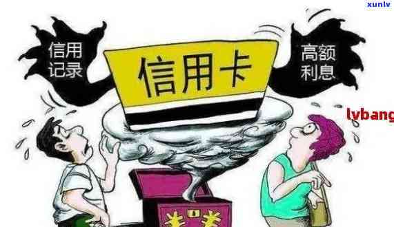 信用卡呆账逾期没有了怎么处理？