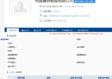 信用卡逾期怎么找工作-信用卡逾期怎么找工作人员