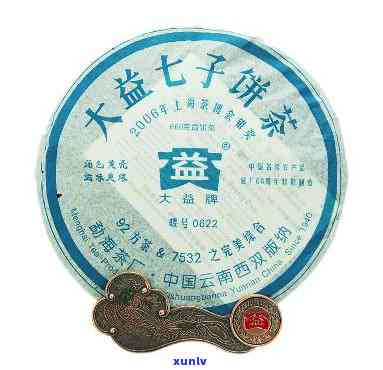 2006年大益生普洱茶价格表大全