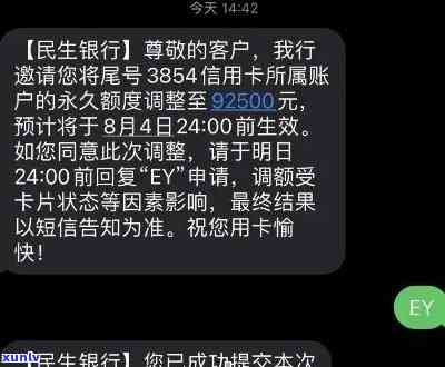 民生信用卡逾期半年还清-民生信用卡逾期半年还清会怎么样