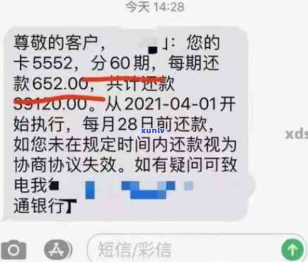 信用卡逾期每天扣多少-信用卡逾期每天扣多少钱