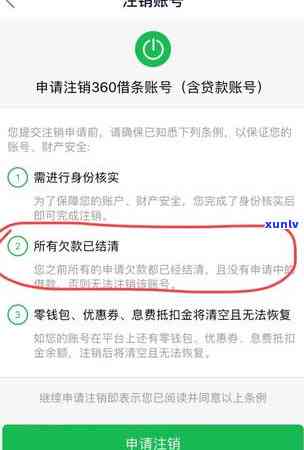 信用卡逾期还清之后注销了，多久才能办下来新卡及恢复？