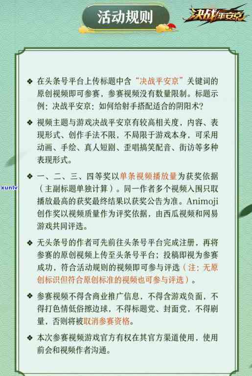 平安信用卡8000逾期2年了，如何处理？