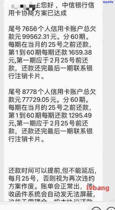 信用卡欠款700逾期半年-信用卡欠款700逾期半年会怎么样