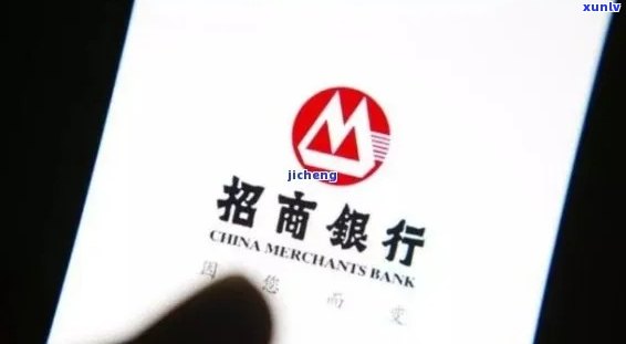 招商信用卡逾期被关闭-招商信用卡逾期被关闭怎么办