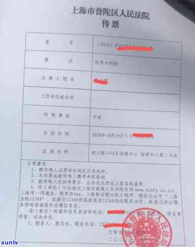 欠信用卡逾期收到法院传票怎么办及应对