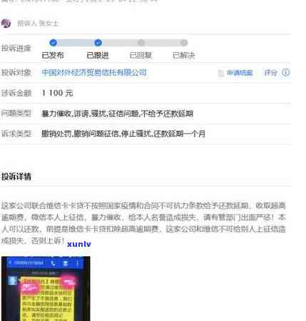 因不可抗因素无法还信用卡：应对逾期还款和影响