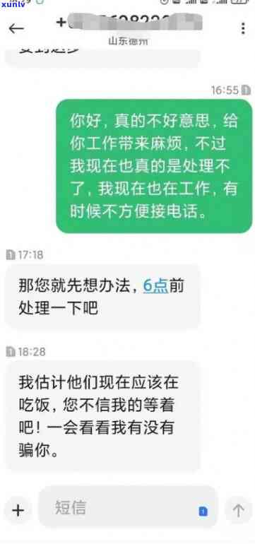 上海逾期十天：是否面对上门？