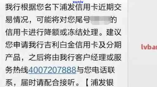 招商信用卡逾期注销重办需要多久，招商信用卡逾期注销重办：办理时间详解