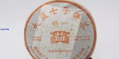 '98年中茶普洱茶7542、7572、8582、7262熟茶价格