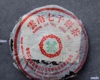 98年中茶7572熟普价格及相关茶品