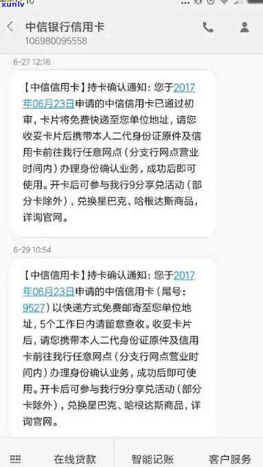 中信信用卡逾期五千开庭-中信信用卡逾期五千开庭会怎么样